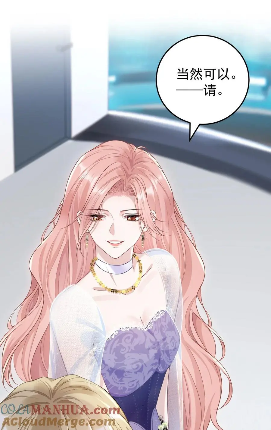 017 怎么有点儿烧的慌呢？ 第34页