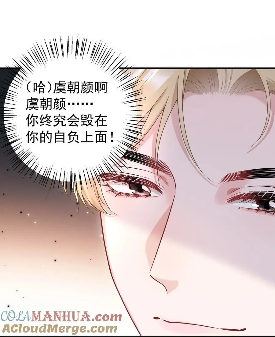 017 怎么有点儿烧的慌呢？ 第37页
