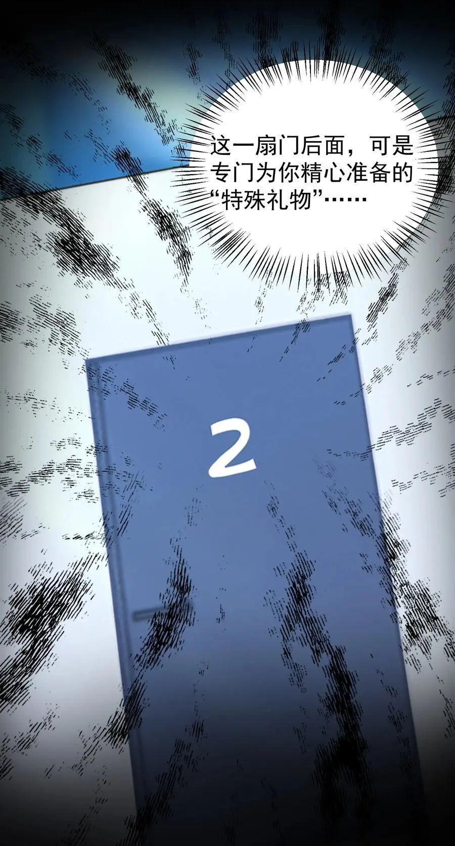 017 怎么有点儿烧的慌呢？ 第38页