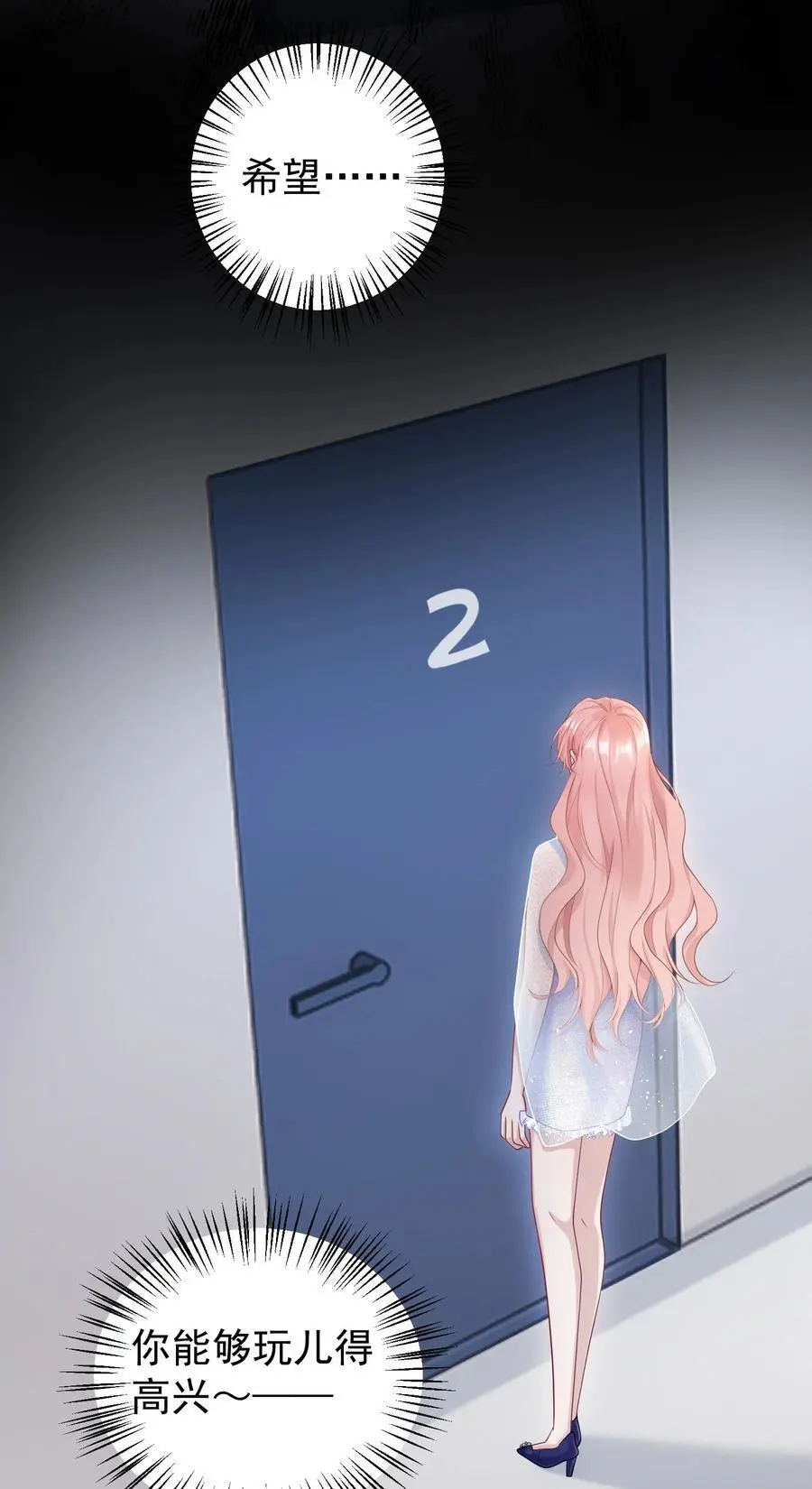 017 怎么有点儿烧的慌呢？ 第39页