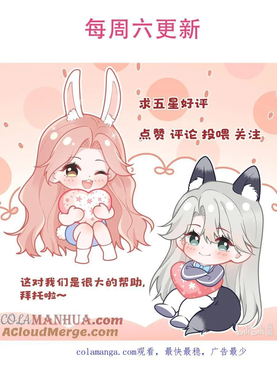 017 怎么有点儿烧的慌呢？ 第46页