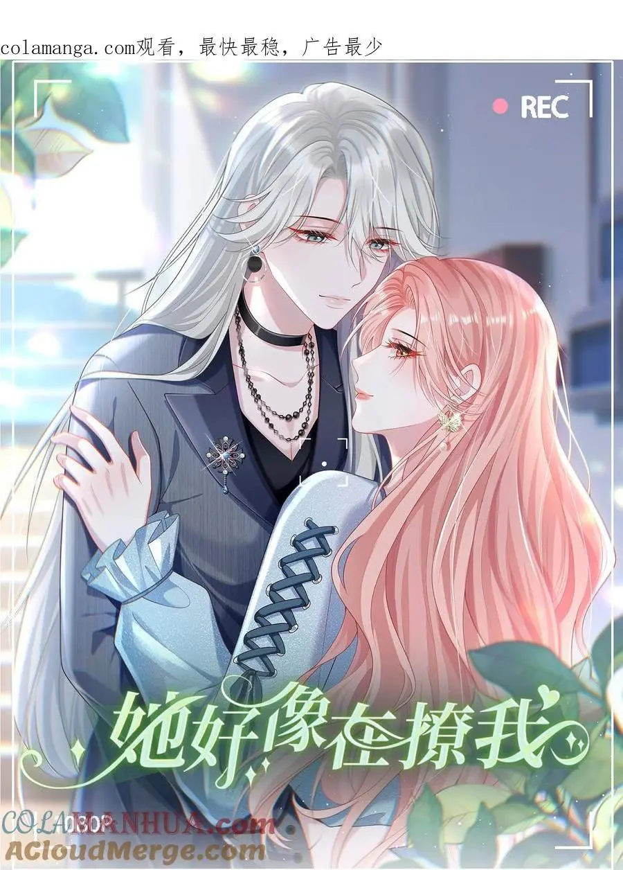 017 怎么有点儿烧的慌呢？ 第47页