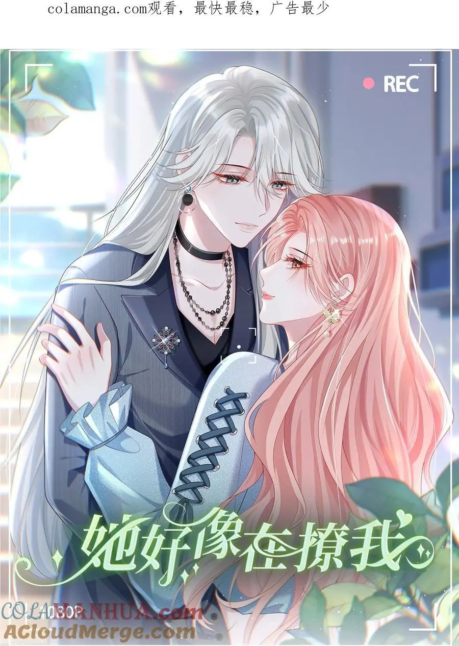 019 这个礼物，我记住了！ 第1页