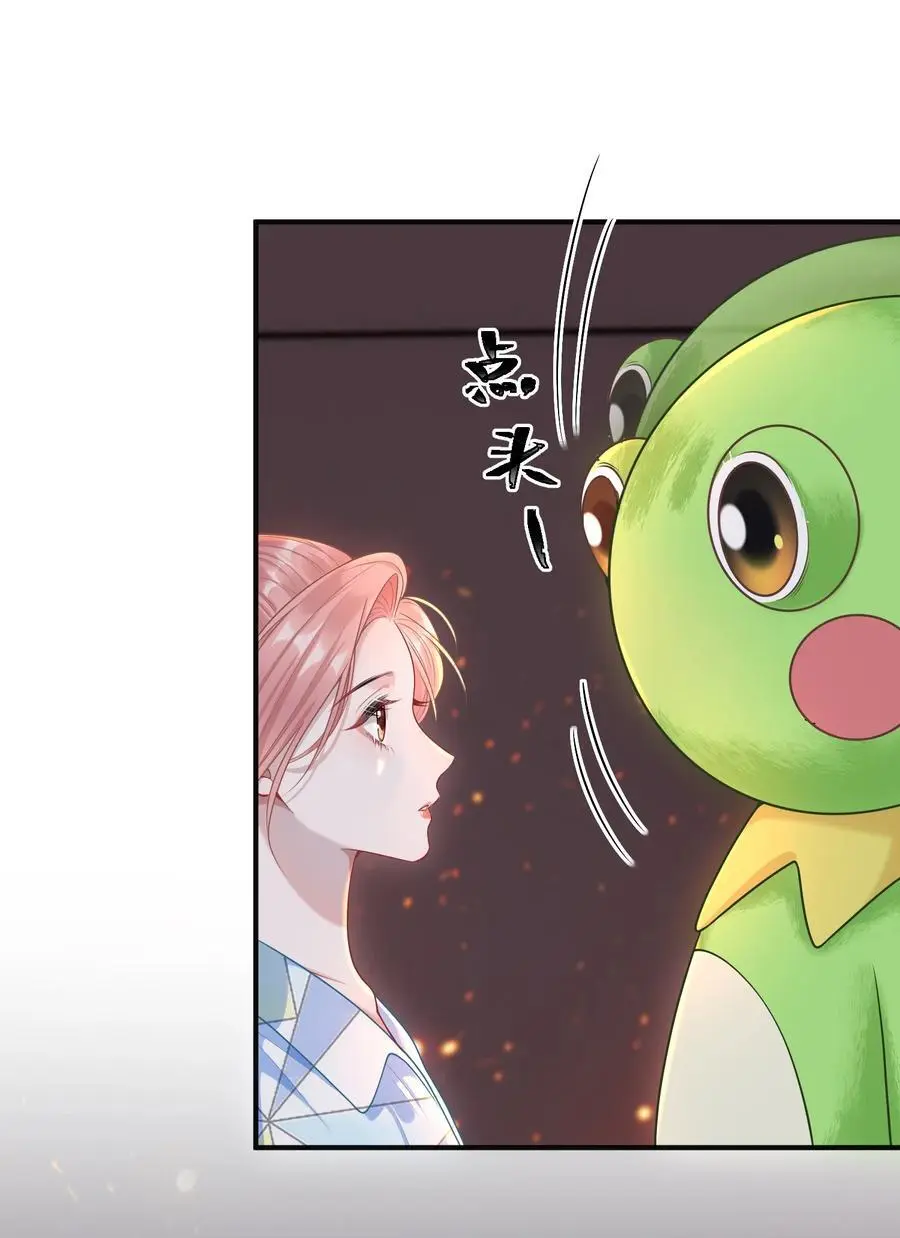 019 这个礼物，我记住了！ 第10页
