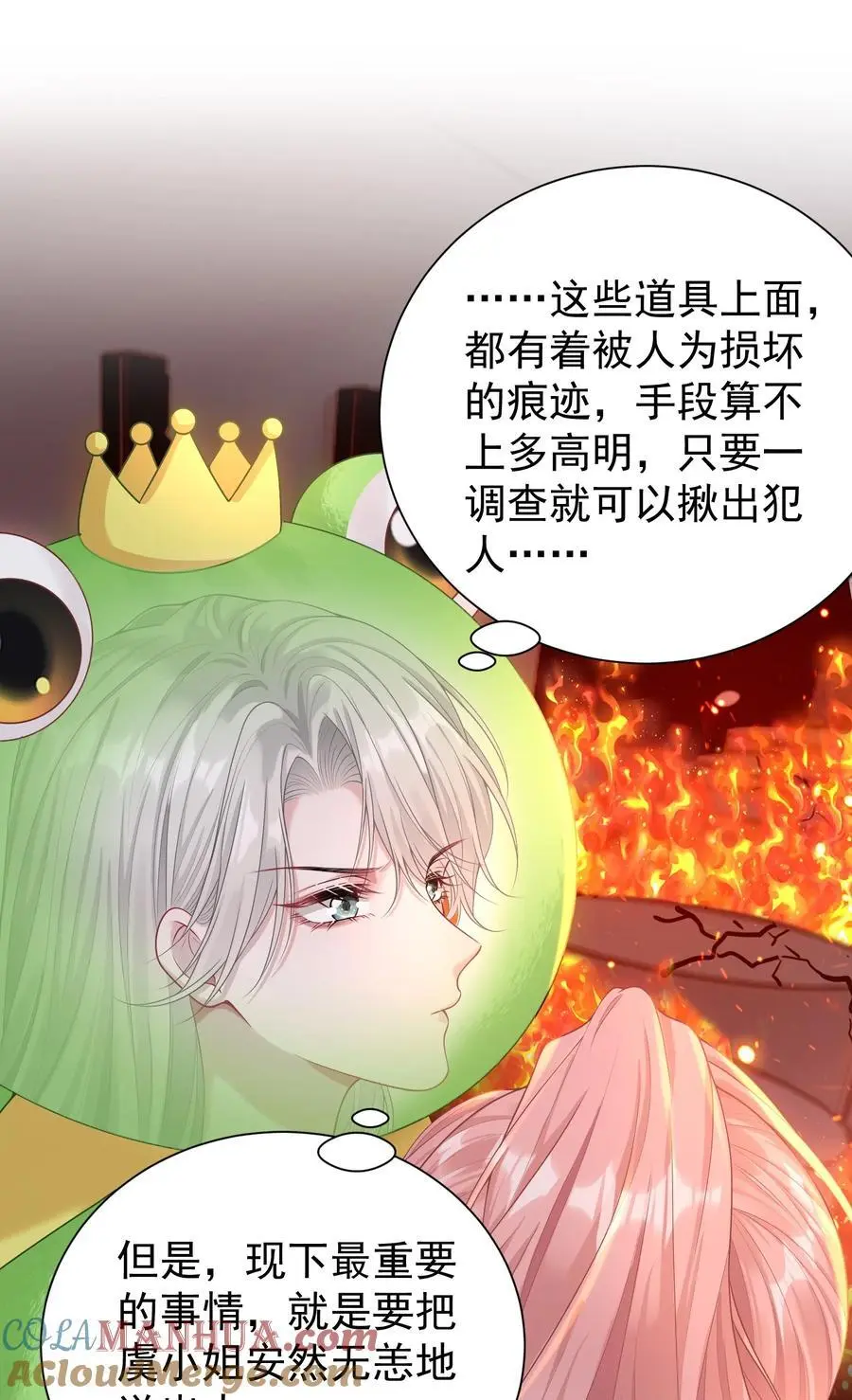 019 这个礼物，我记住了！ 第19页