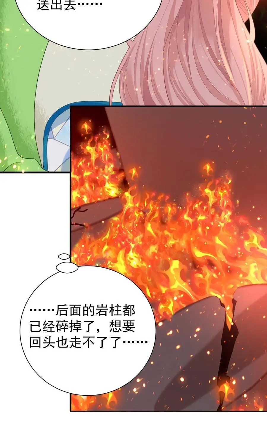 019 这个礼物，我记住了！ 第20页