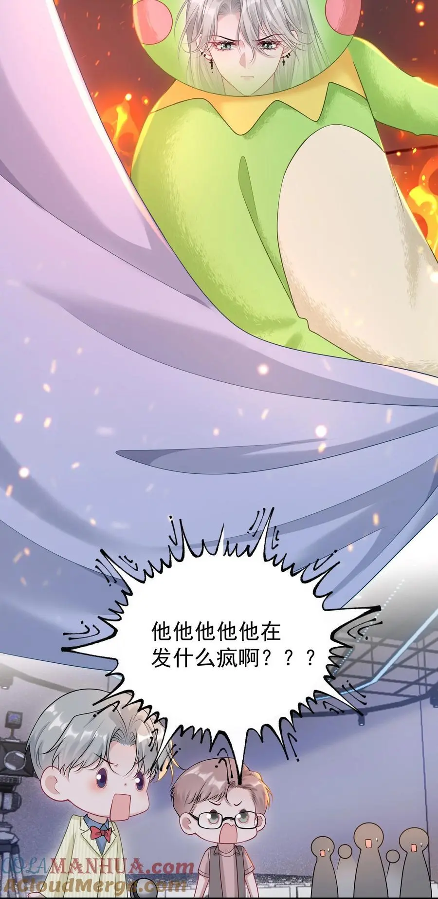 019 这个礼物，我记住了！ 第23页
