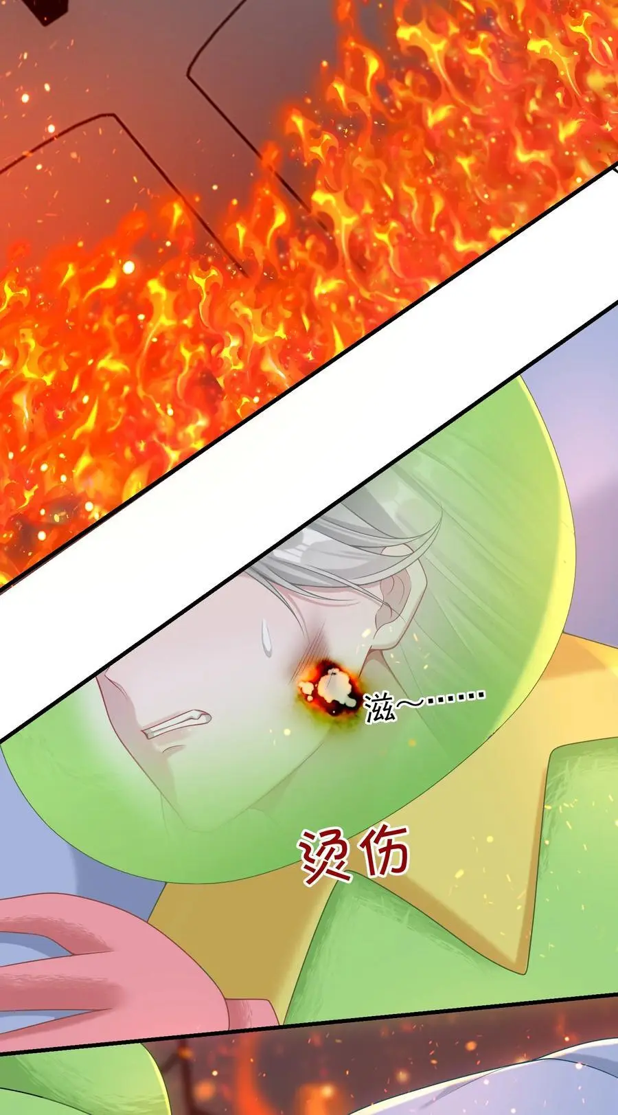 019 这个礼物，我记住了！ 第28页