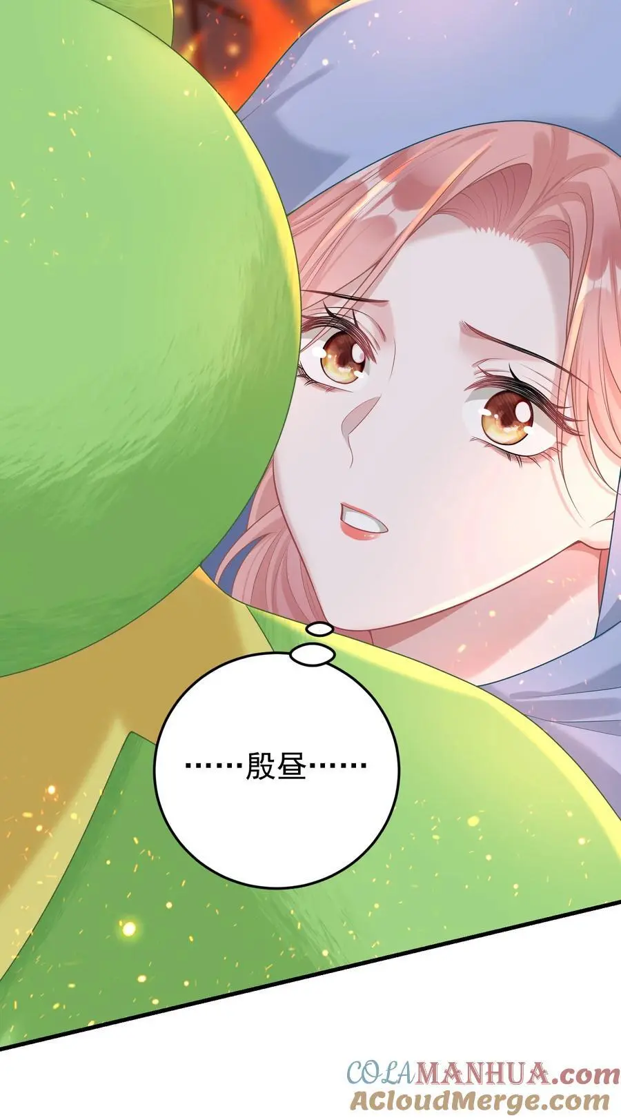 019 这个礼物，我记住了！ 第29页
