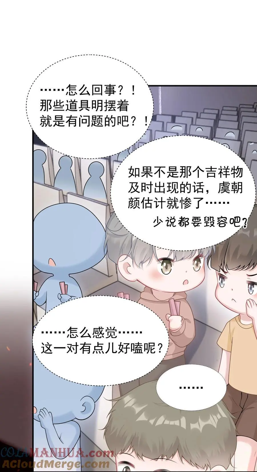 019 这个礼物，我记住了！ 第35页