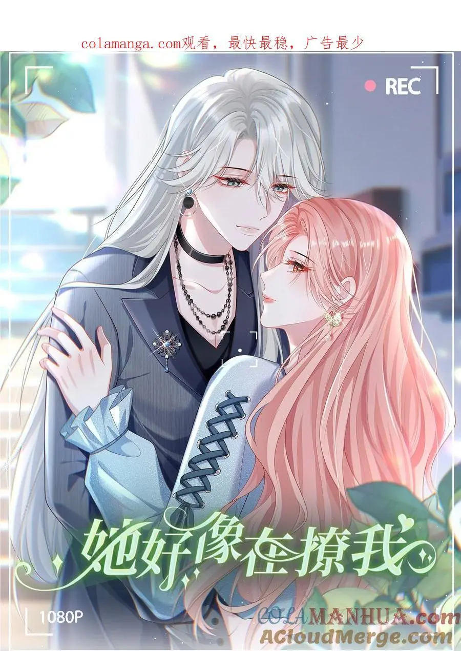 020 我会保护好你的！ 第1页