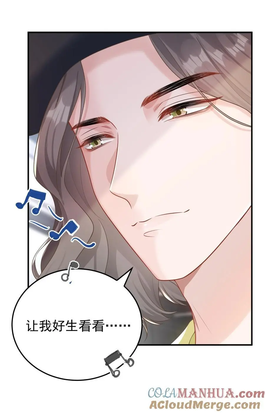 020 我会保护好你的！ 第41页