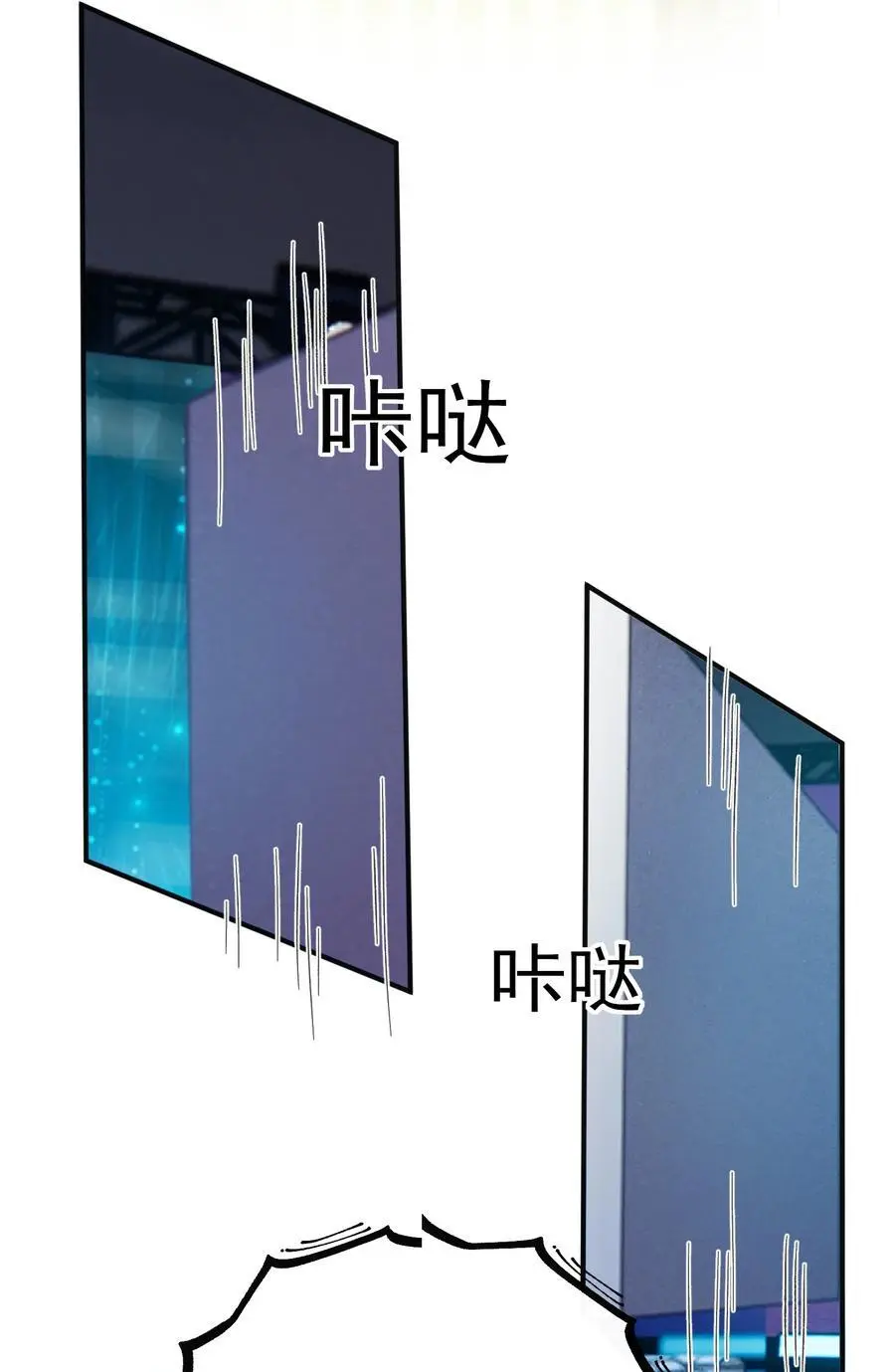021 你以为我脾气很好？！ 第21页