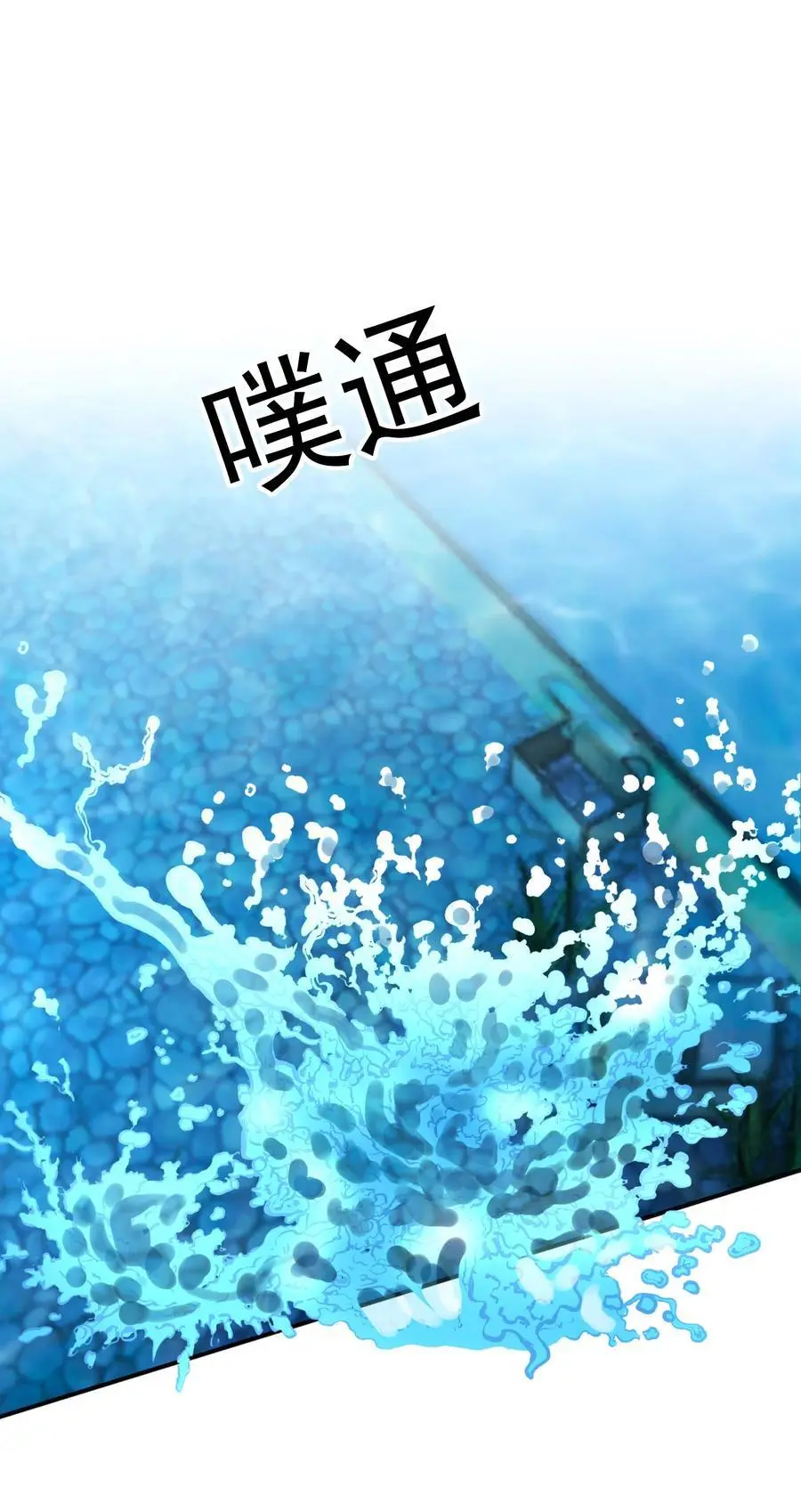 021 你以为我脾气很好？！ 第41页