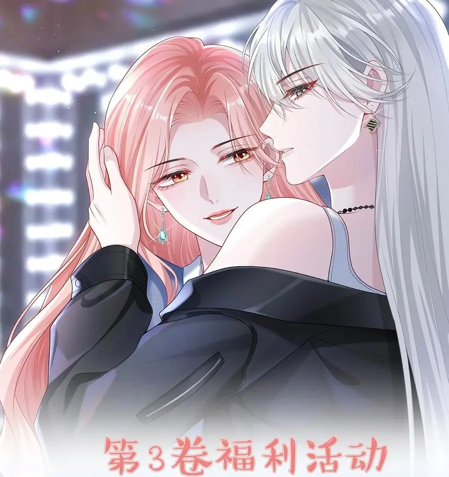 021 你以为我脾气很好？！ 第47页
