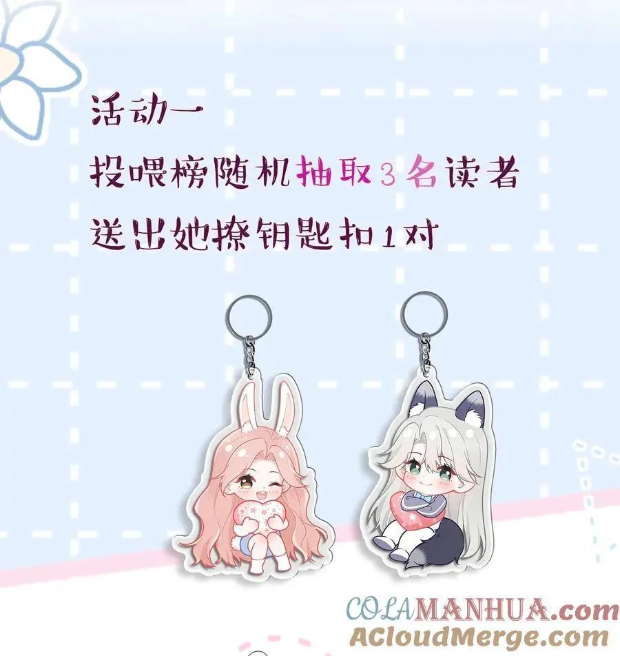 福利 活动 第2页