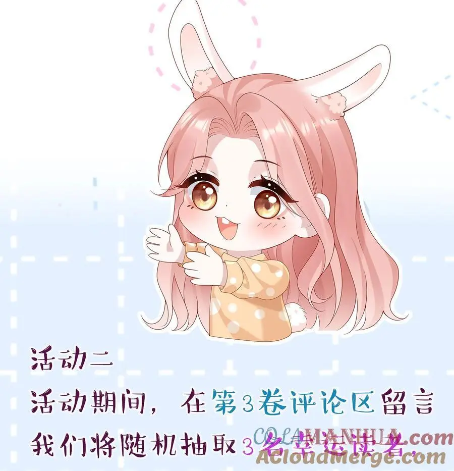福利 活动 第3页