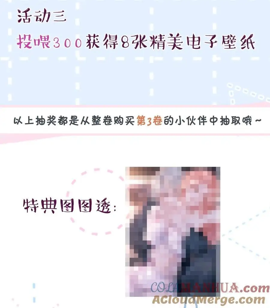 福利 活动 第5页