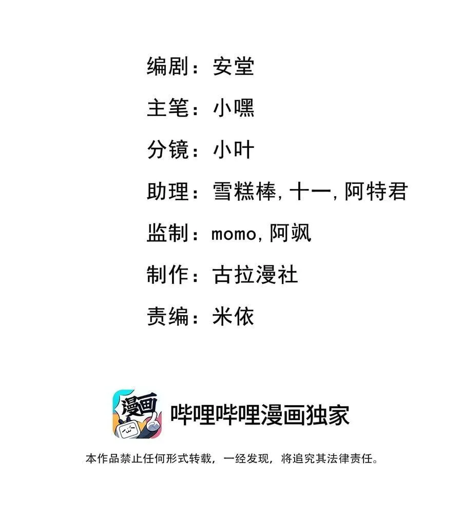 022 从今往后我都听你的！ 第2页