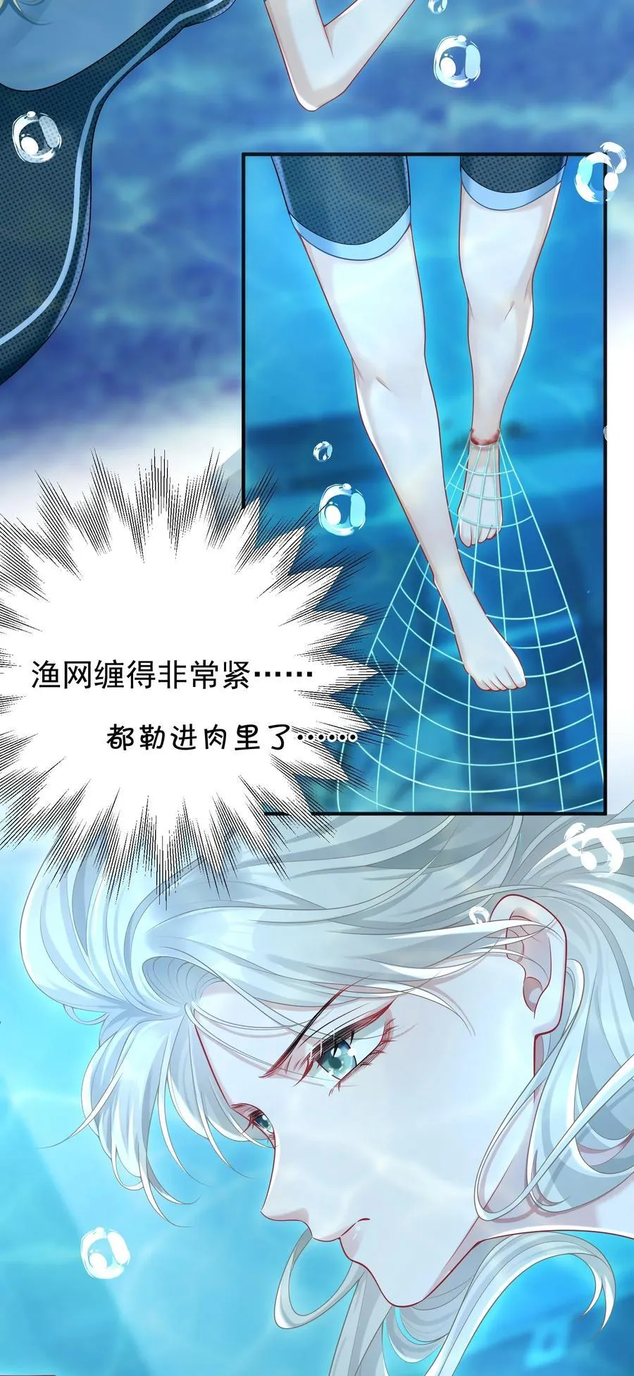 022 从今往后我都听你的！ 第4页