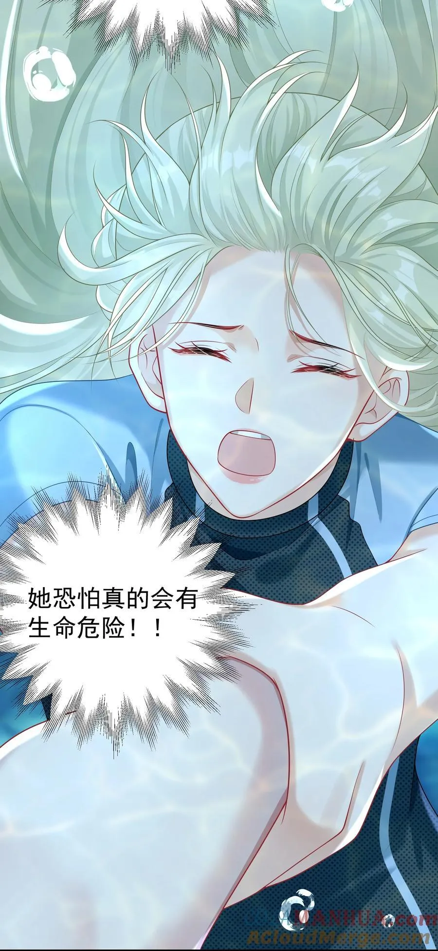 022 从今往后我都听你的！ 第7页