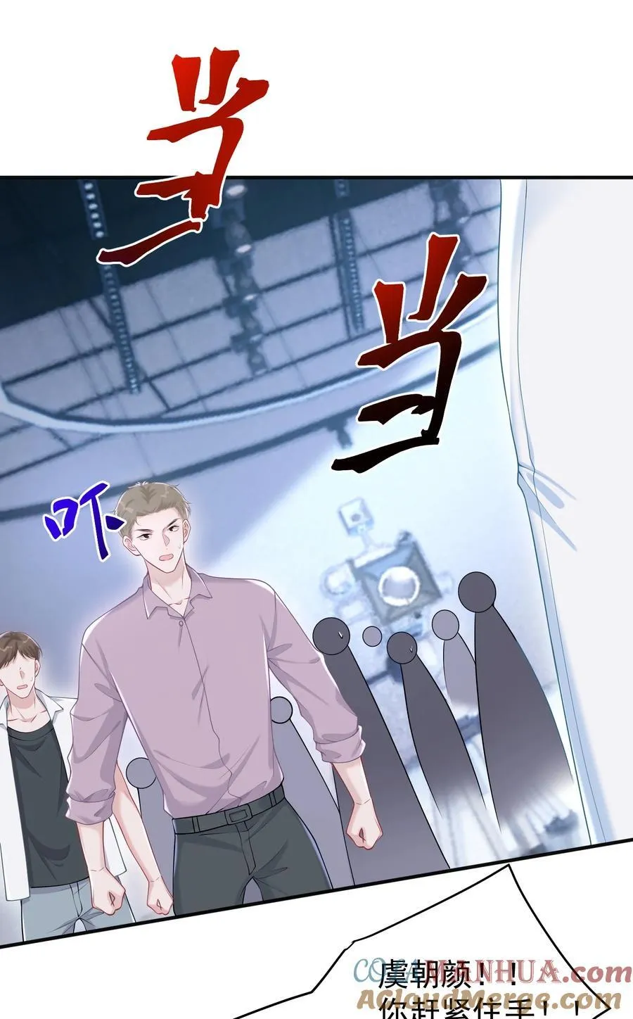 022 从今往后我都听你的！ 第13页