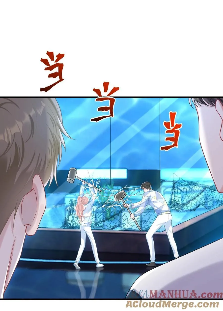 022 从今往后我都听你的！ 第21页