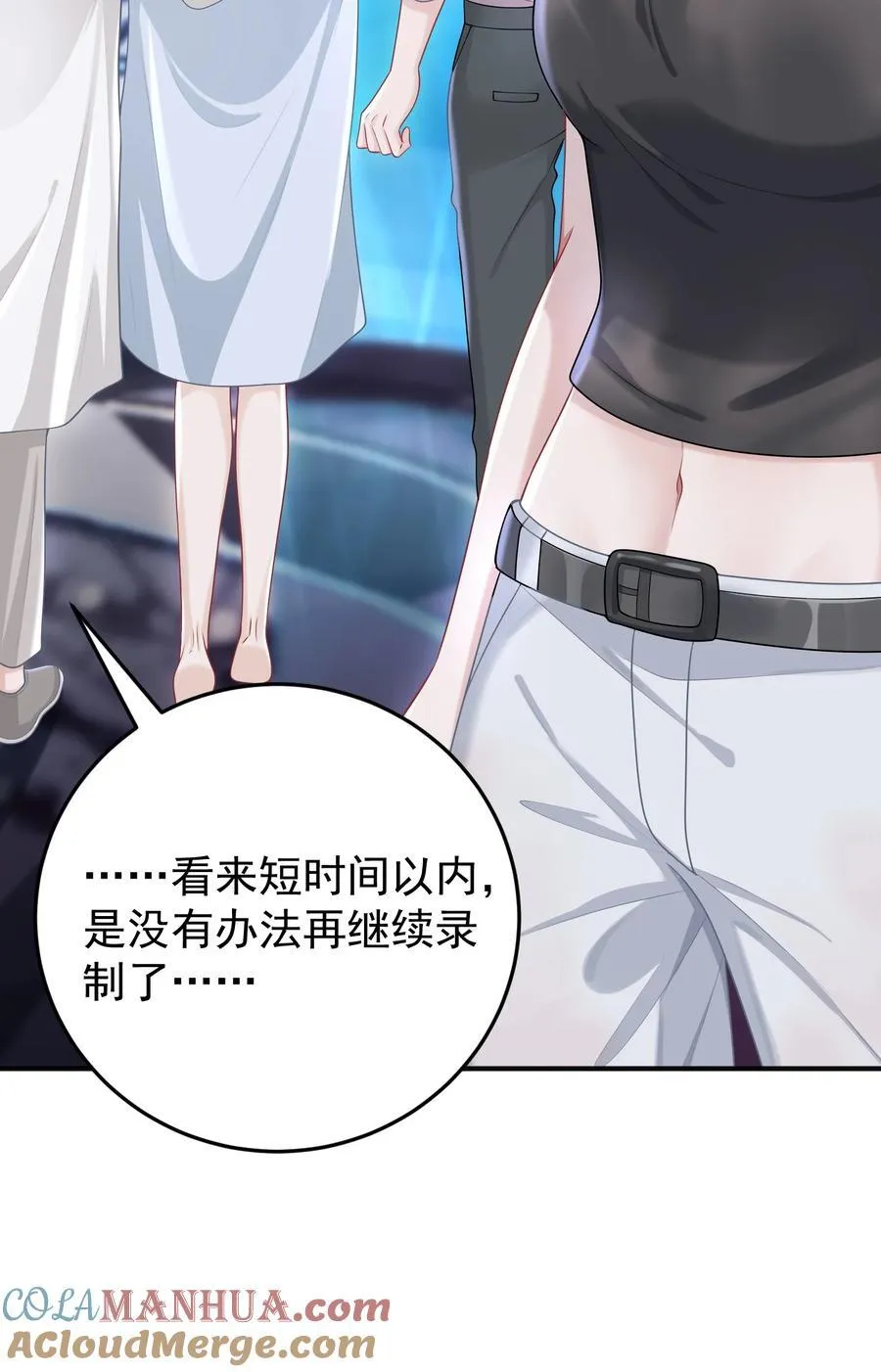 022 从今往后我都听你的！ 第29页