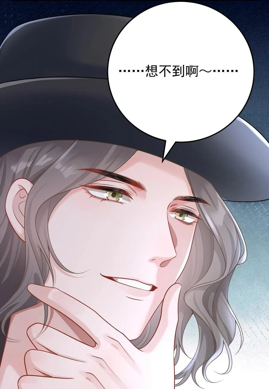 022 从今往后我都听你的！ 第42页