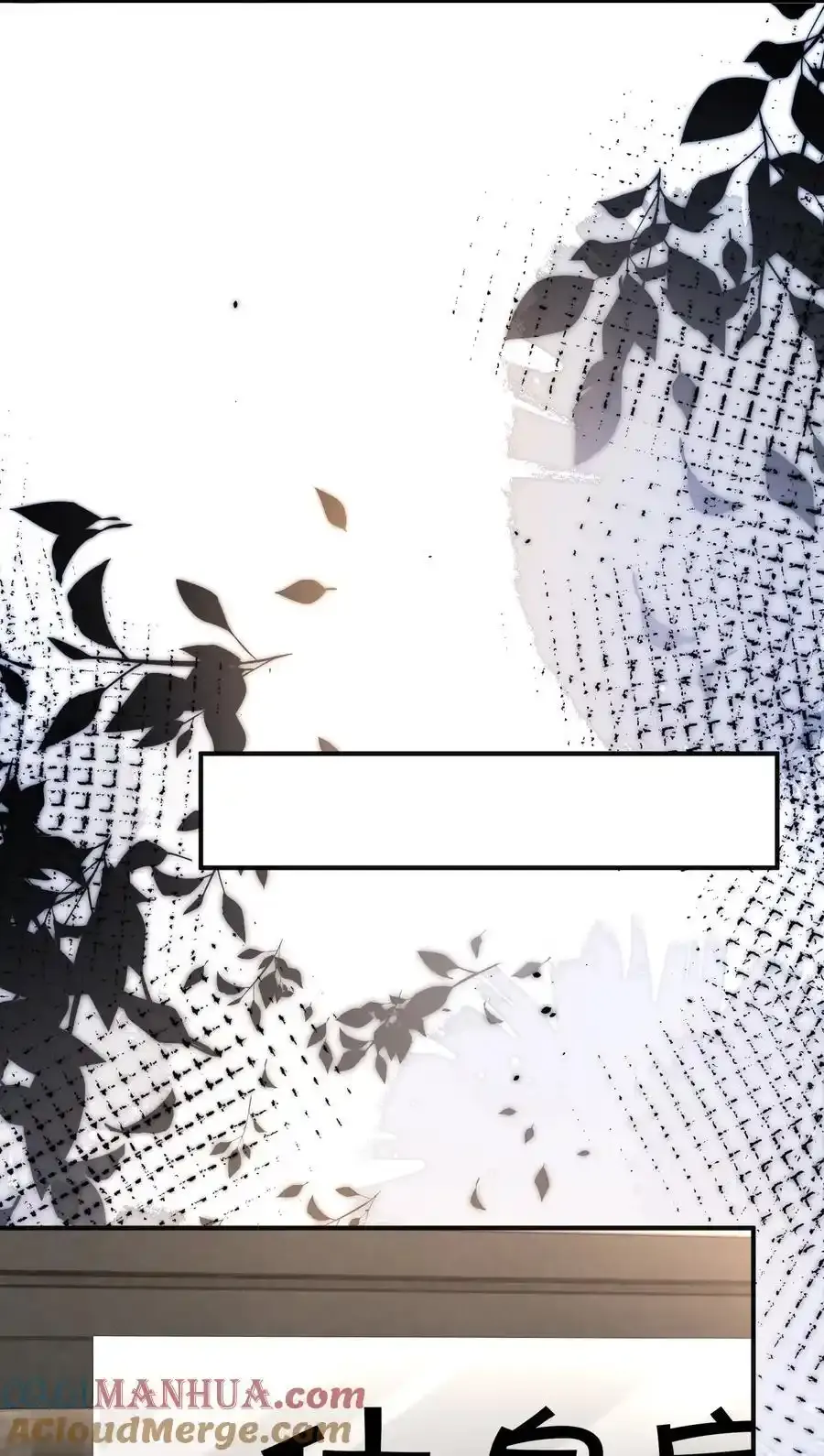 023 我允许你伤害她了吗？ 第22页
