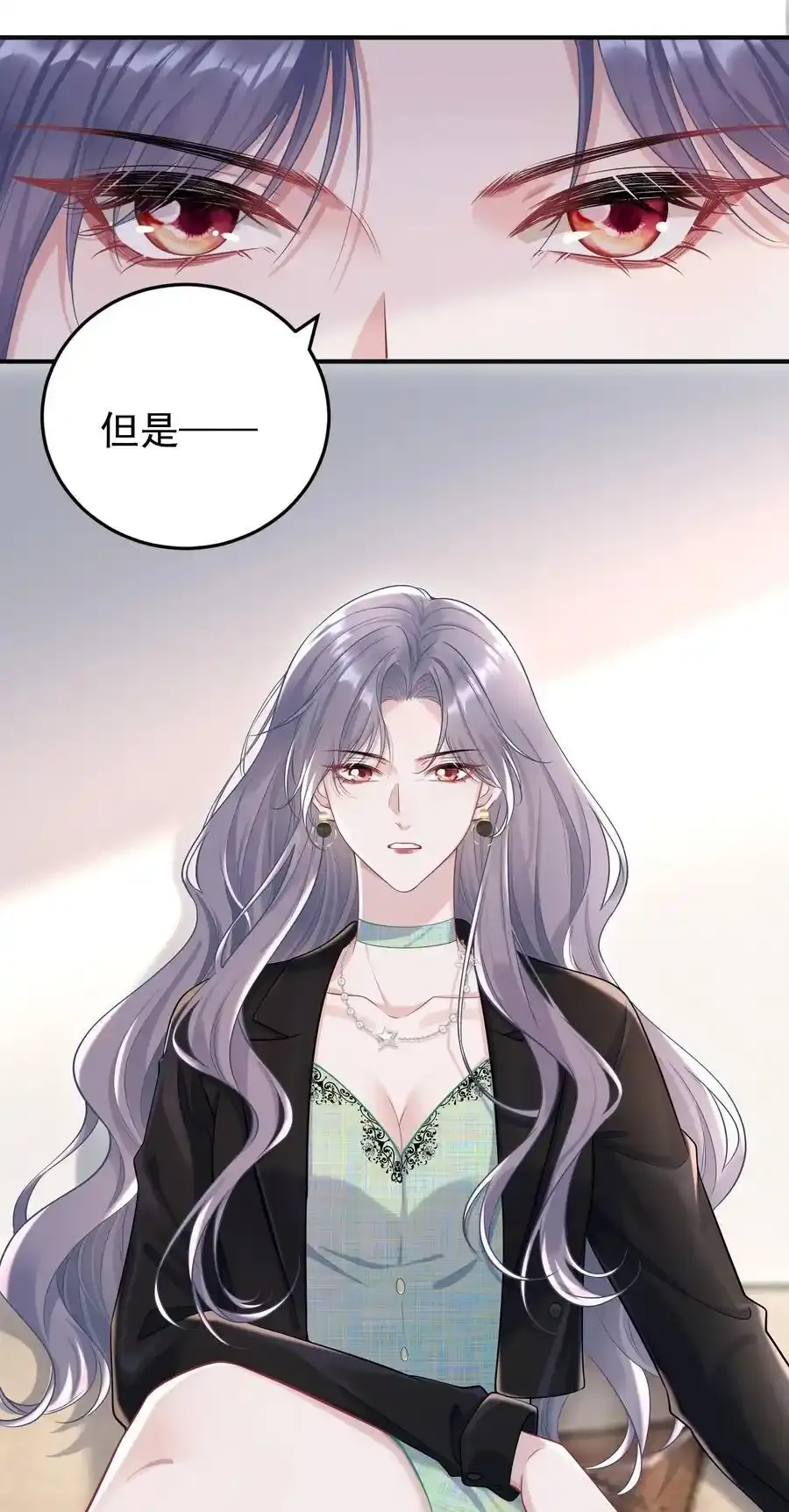 023 我允许你伤害她了吗？ 第27页