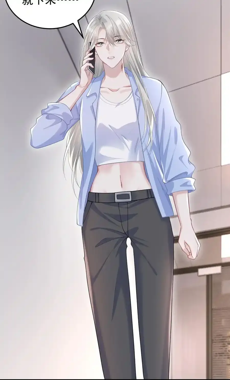 023 我允许你伤害她了吗？ 第36页