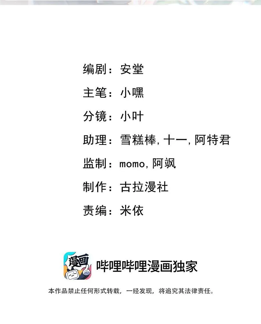 024 情人 第2页