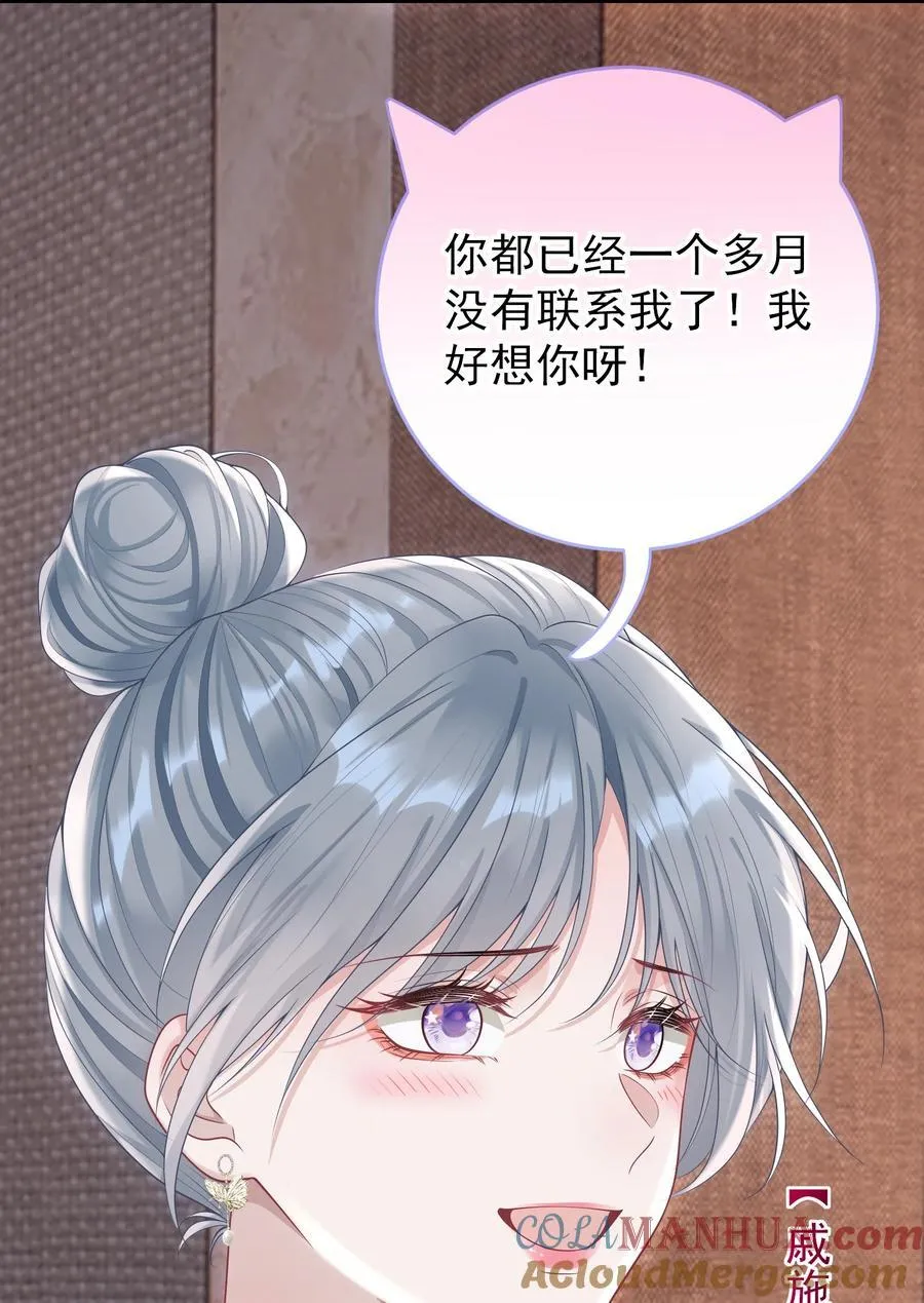 024 情人 第7页
