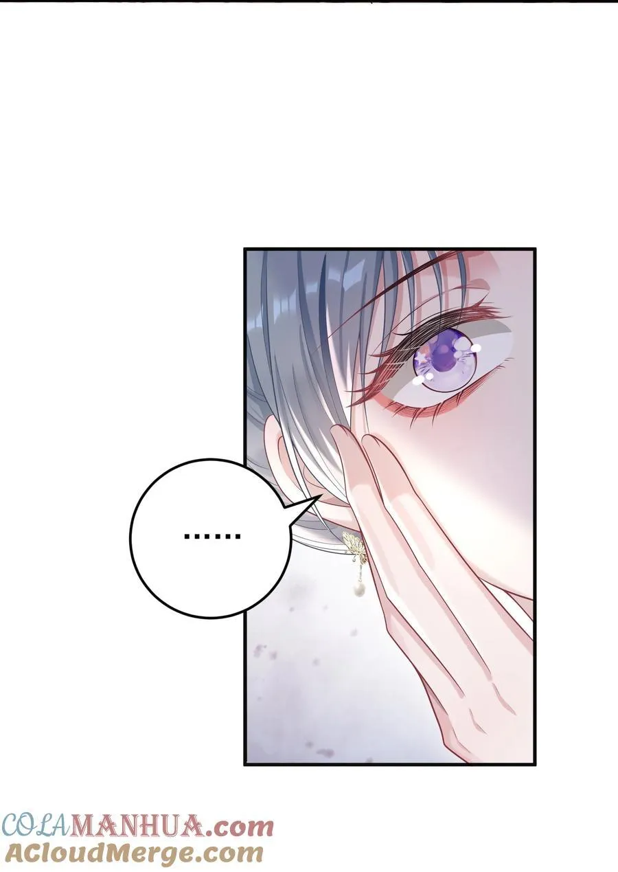 024 情人 第13页