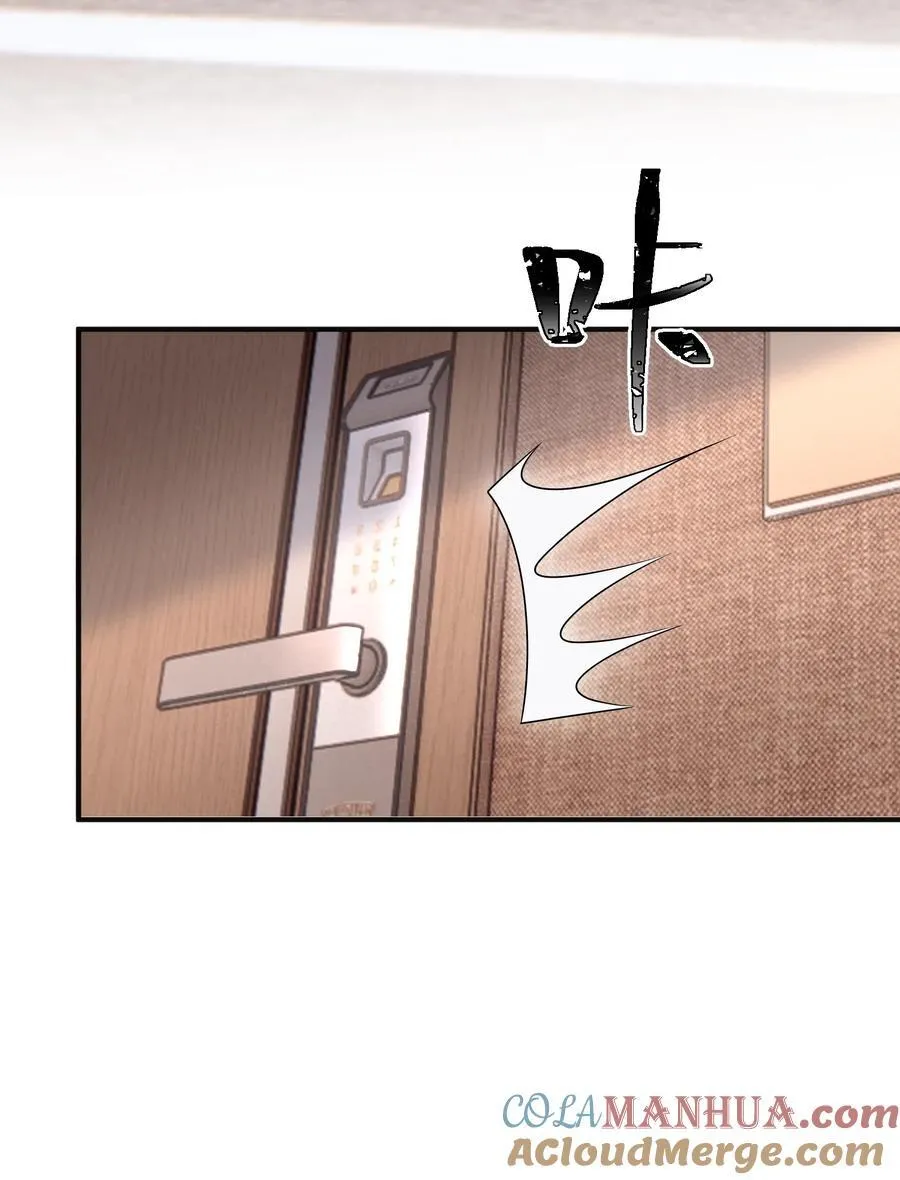 024 情人 第19页