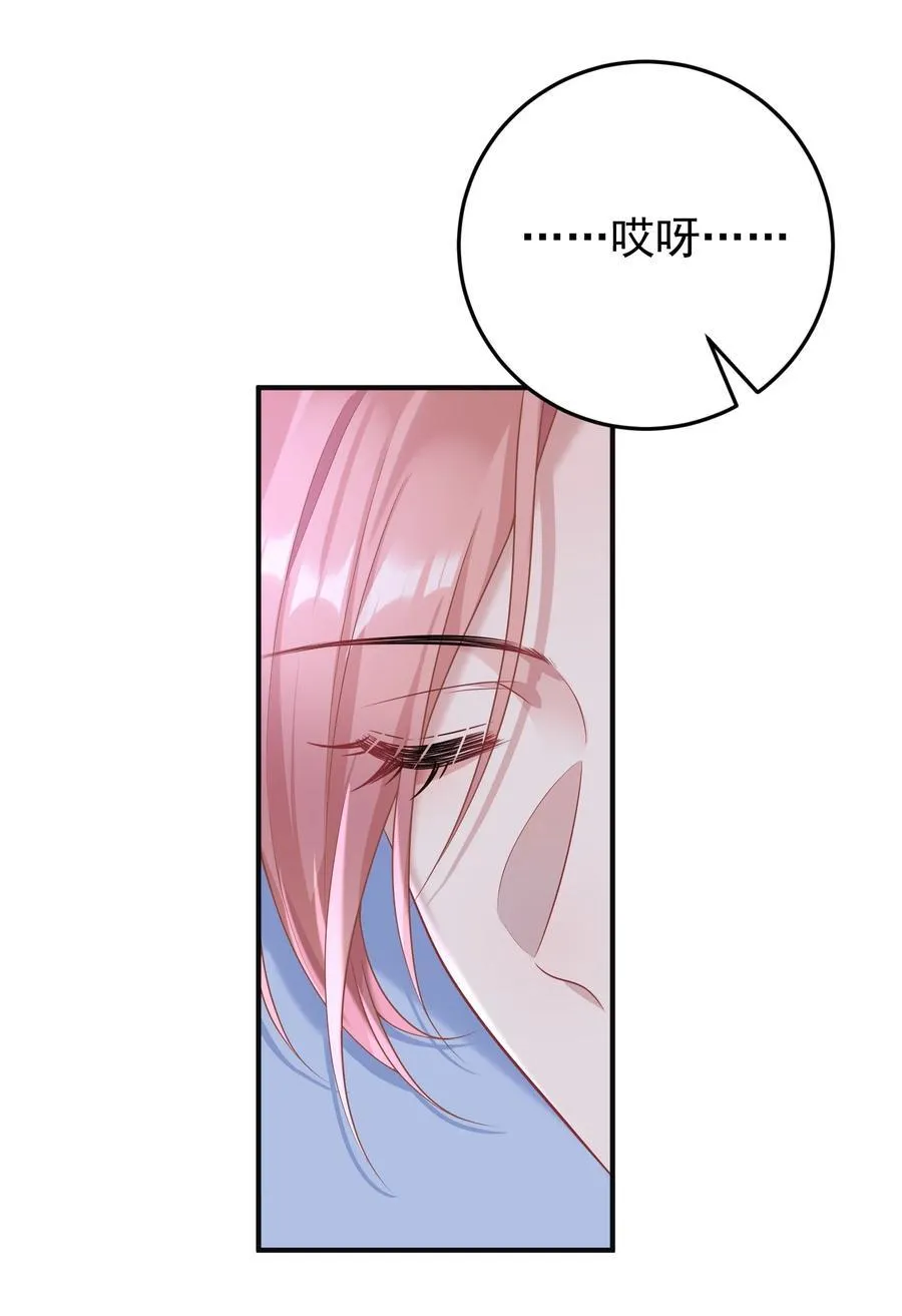 024 情人 第24页