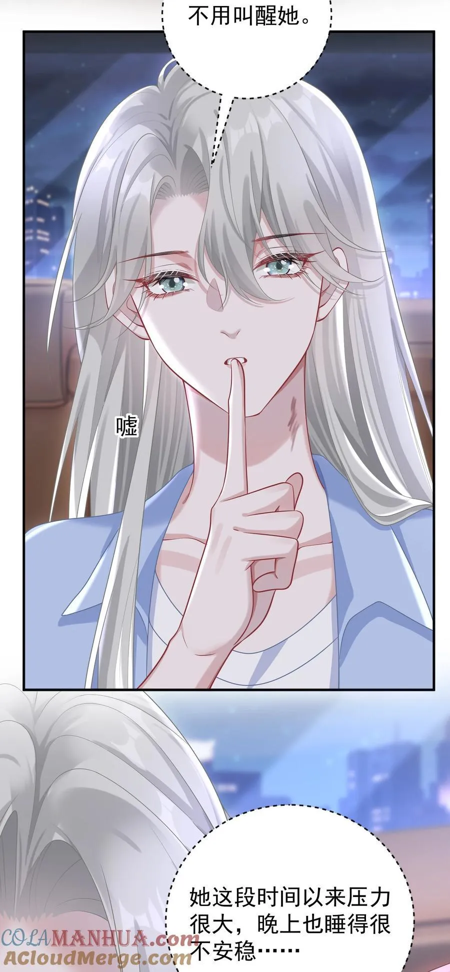 024 情人 第27页