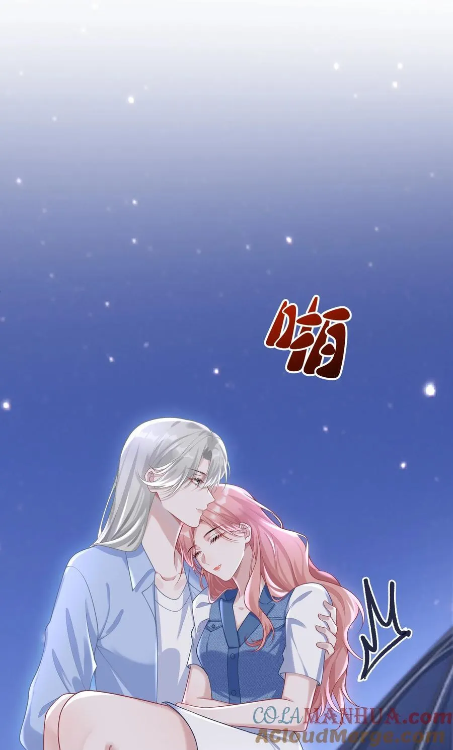 024 情人 第29页