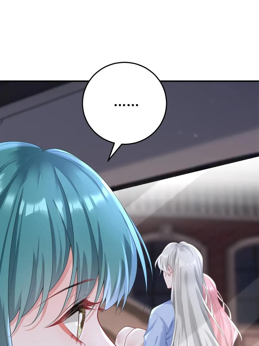024 情人 第32页