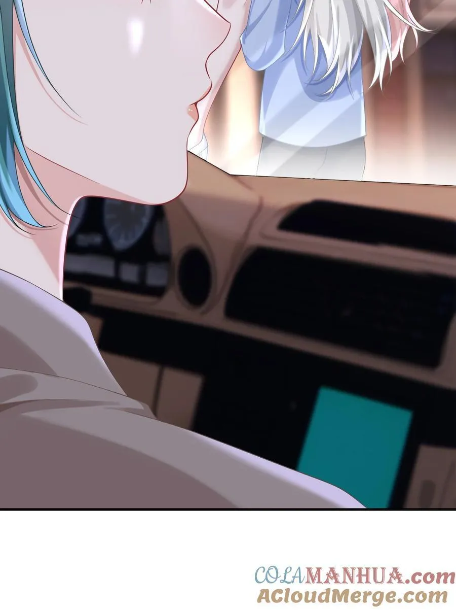 024 情人 第33页