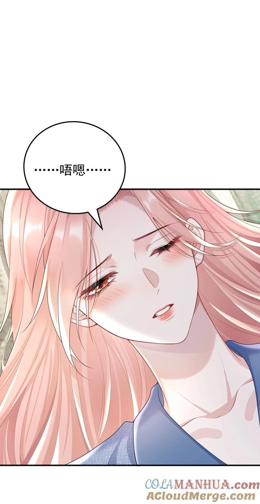 024 情人 第39页