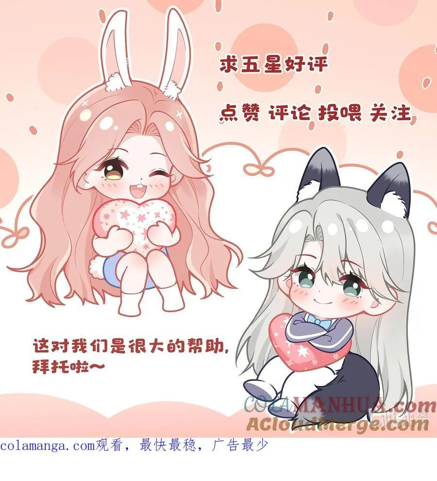 024 情人 第43页