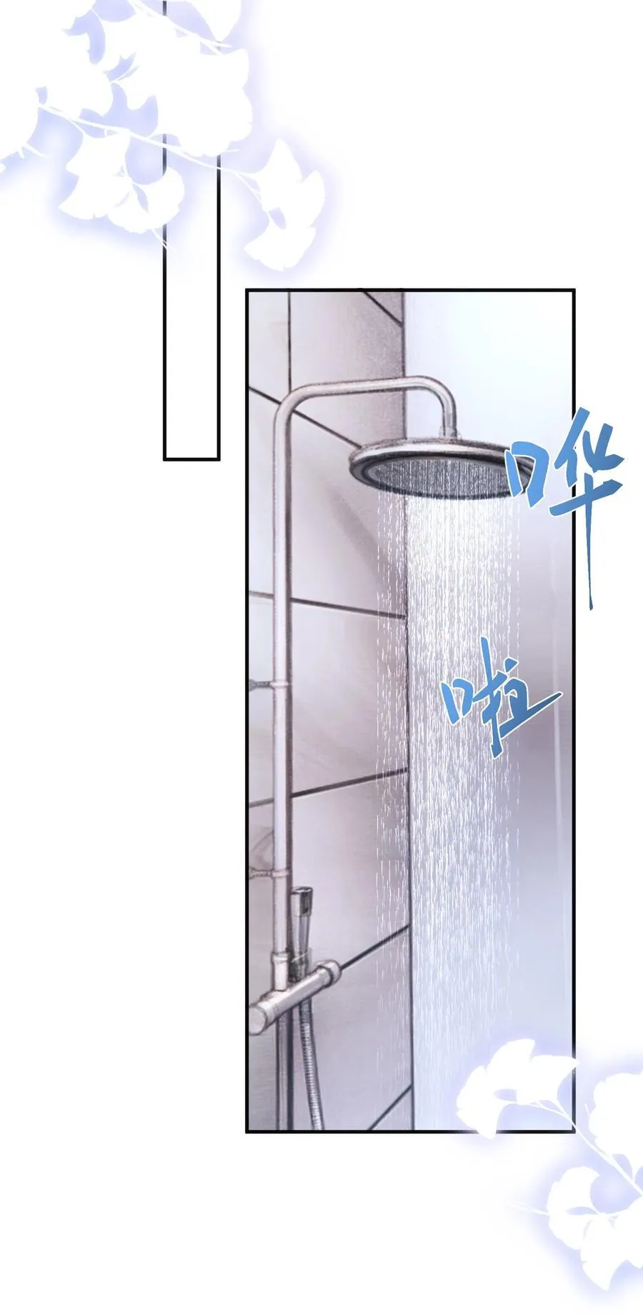 025 我没有幻想你要亲我！ 第35页