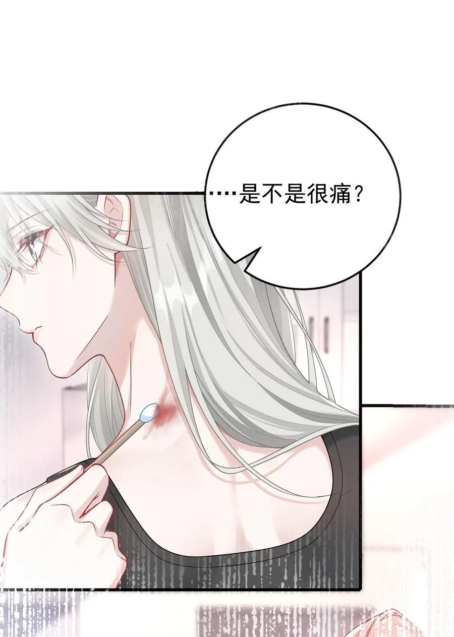 025 我没有幻想你要亲我！ 第41页
