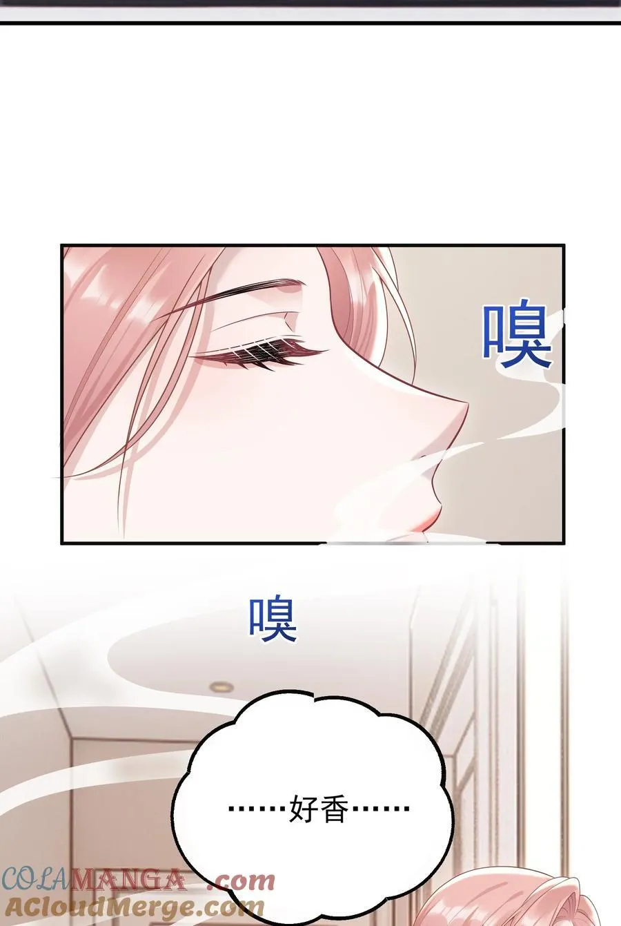 026 嘴张开我看看！ 第5页