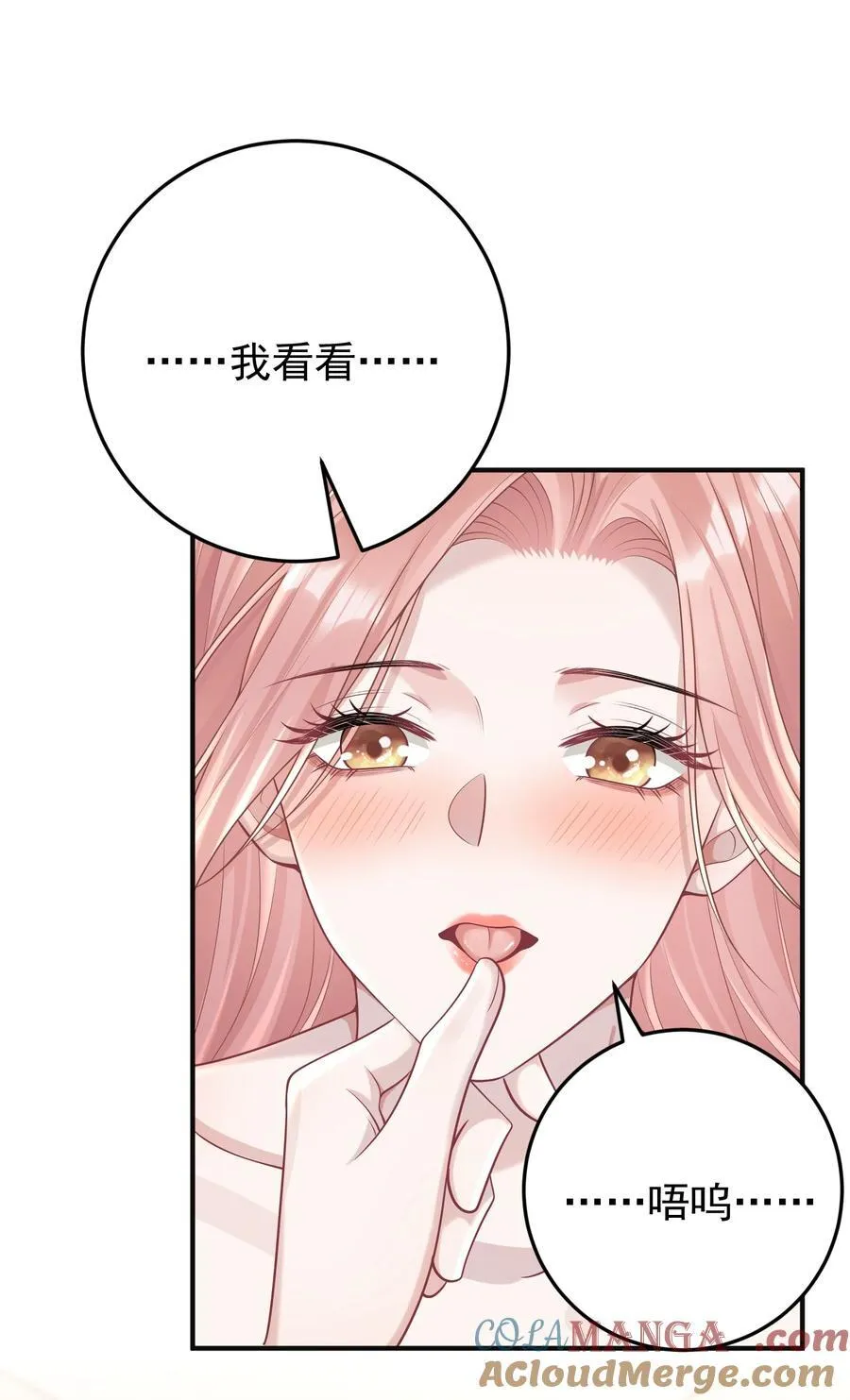 026 嘴张开我看看！ 第13页
