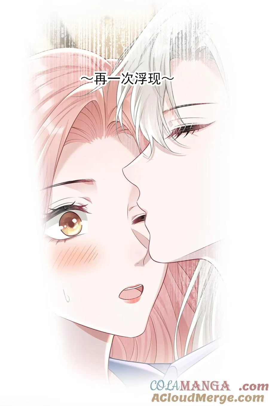 026 嘴张开我看看！ 第17页