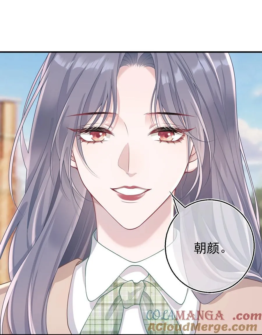 026 嘴张开我看看！ 第31页