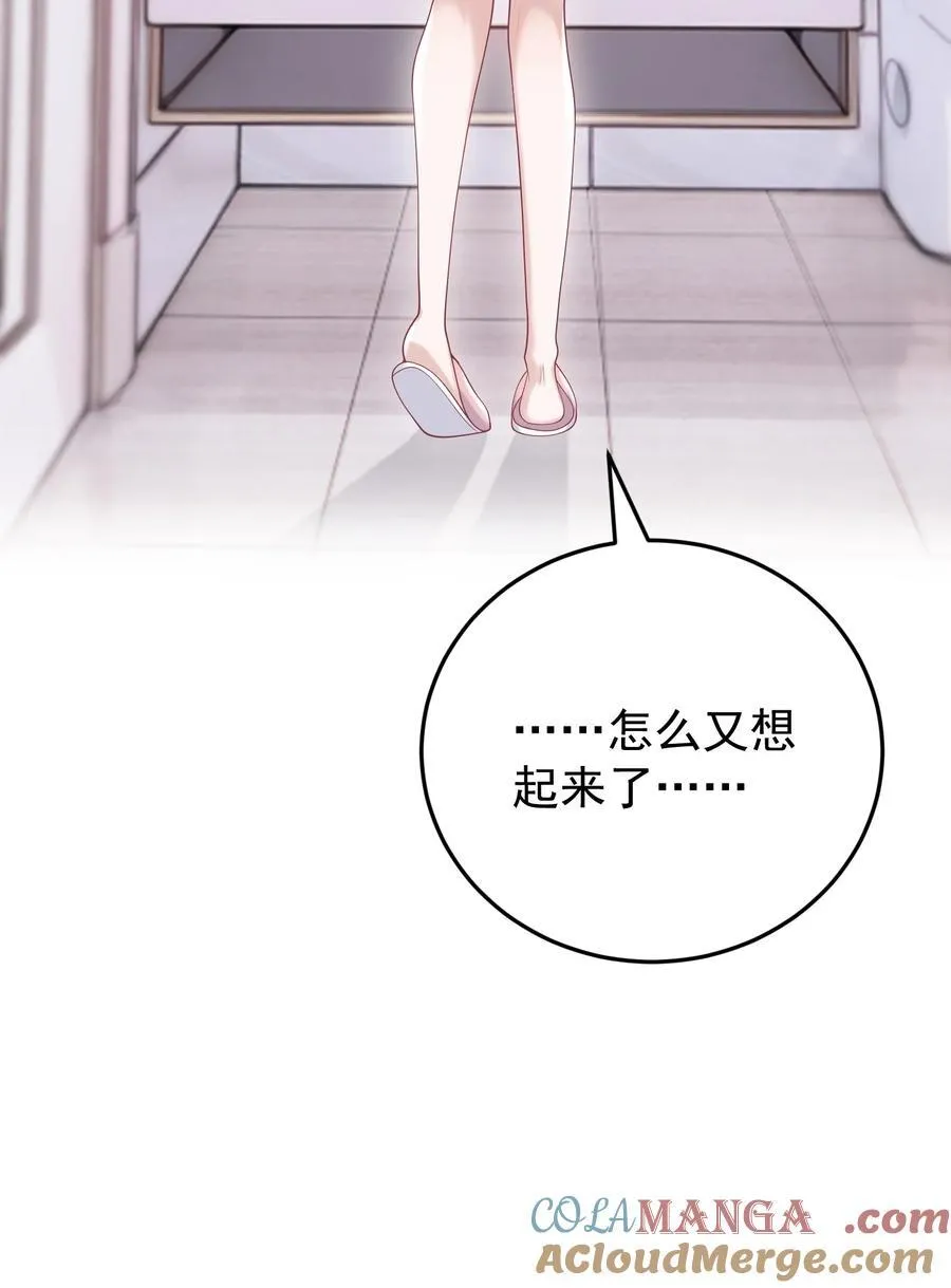 026 嘴张开我看看！ 第37页